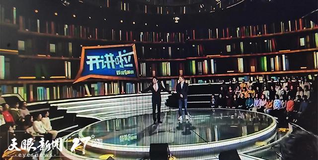 央视两档节目同时传播贵州声音